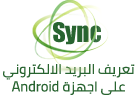 Android Sync