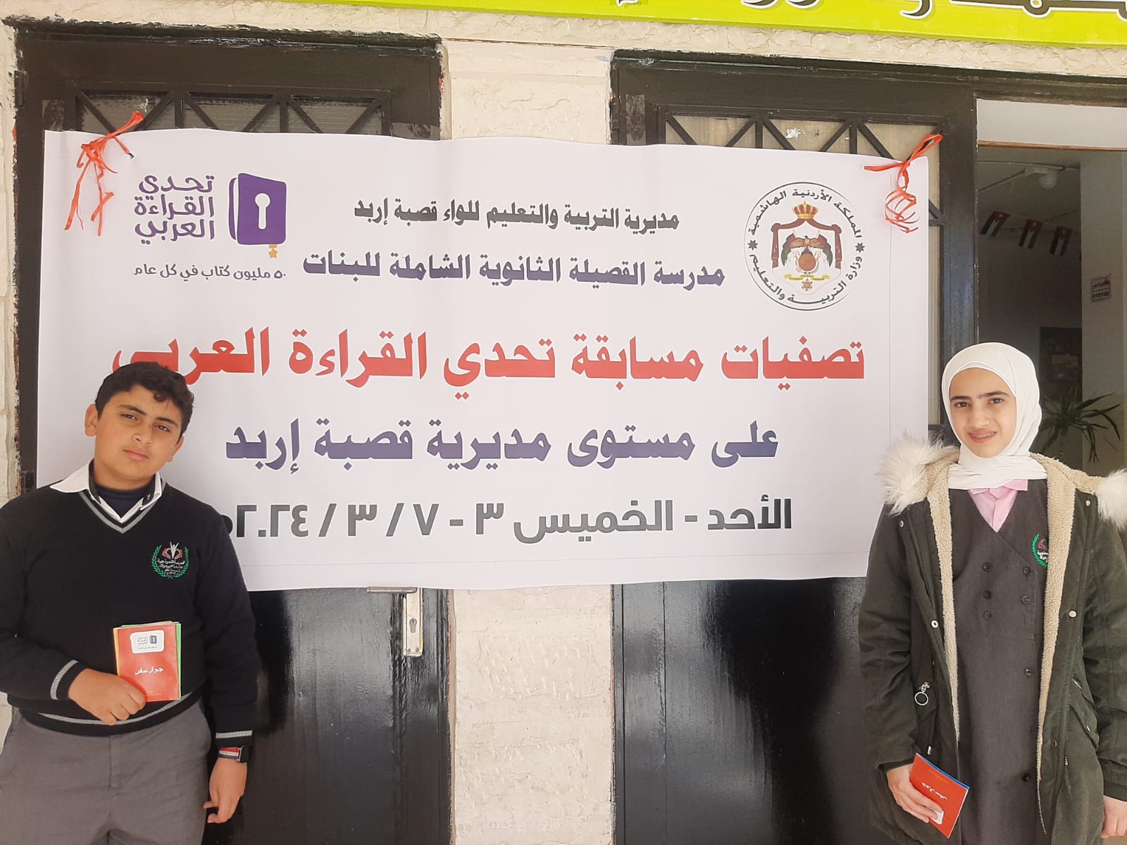 على طريق التفوق والإبداع